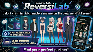 ReversiLab - Reversi Dojo screenshot 1