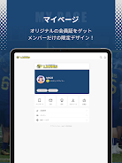 オール三菱ライオンズ公式FC screenshot 7