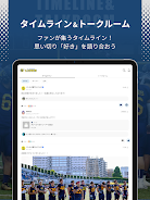 オール三菱ライオンズ公式FC screenshot 6