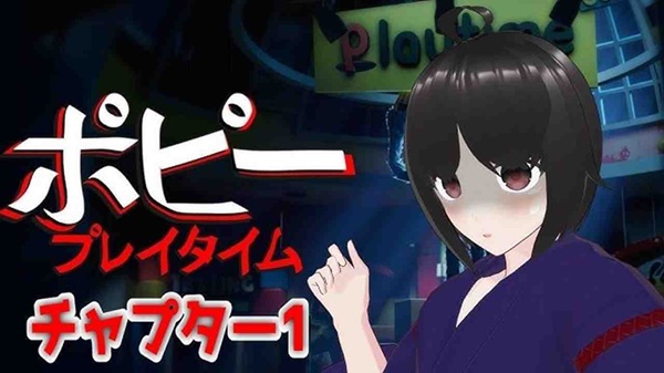 Roshutsu screenshot 1