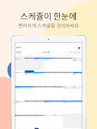 CREWLINE screenshot 6
