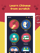 Learn Chinese Mandarin screenshot 2