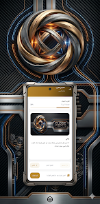 Close Circle screenshot 5