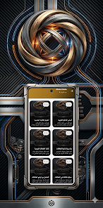 Close Circle screenshot 3