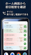 Biz Contacts screenshot 5