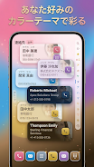 Biz Contacts screenshot 1