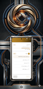 Close Circle screenshot 6