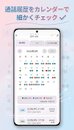Biz Contacts screenshot 4