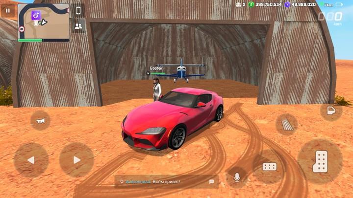 Flex City screenshot 15