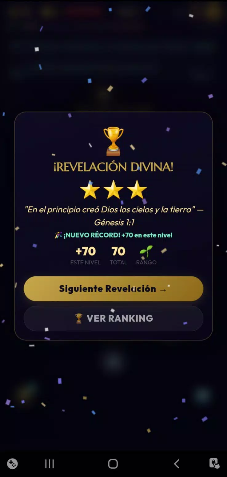 AUMENTA EL SABER screenshot 5