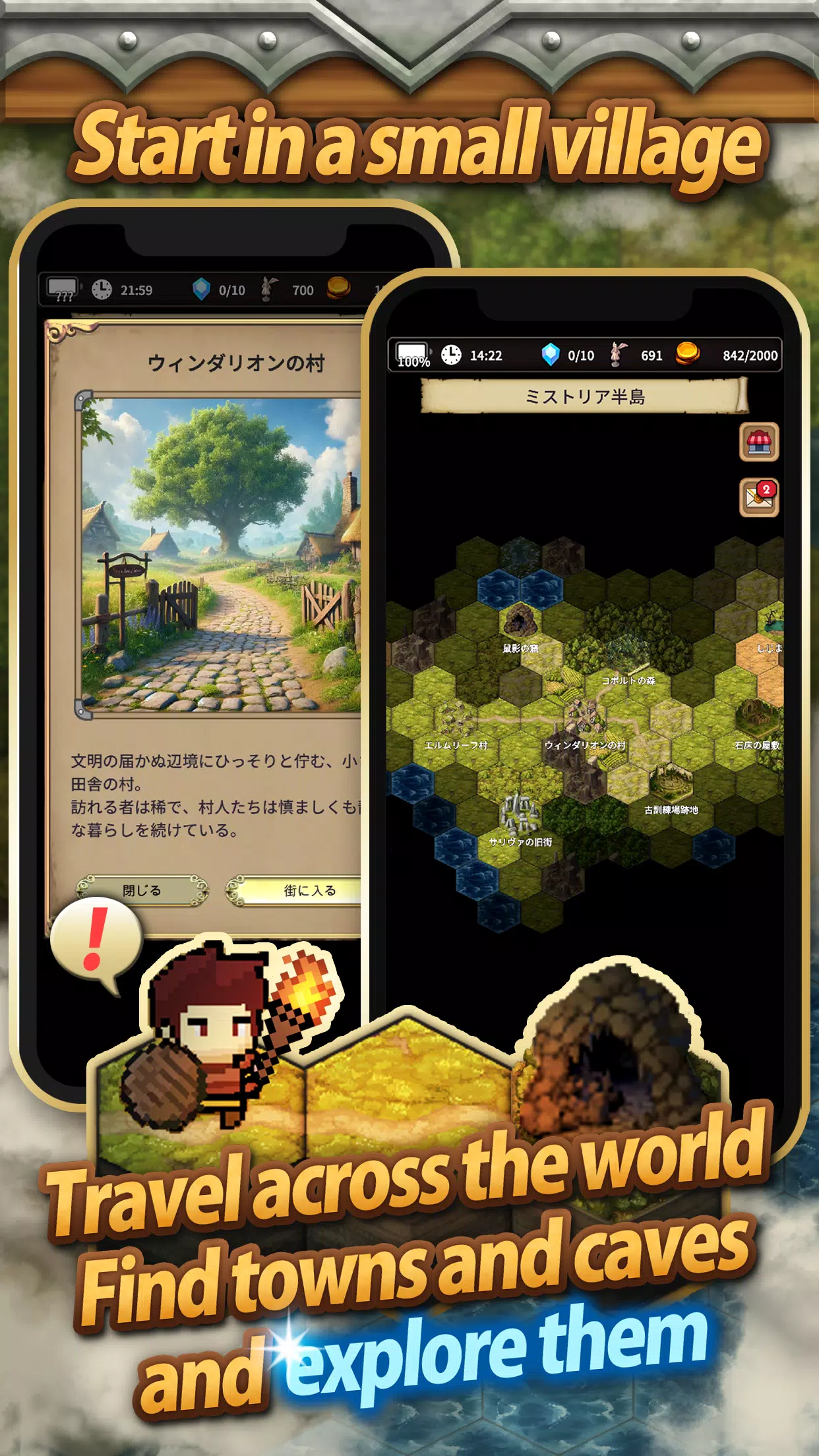Idle Game The Silent Archivist screenshot 2