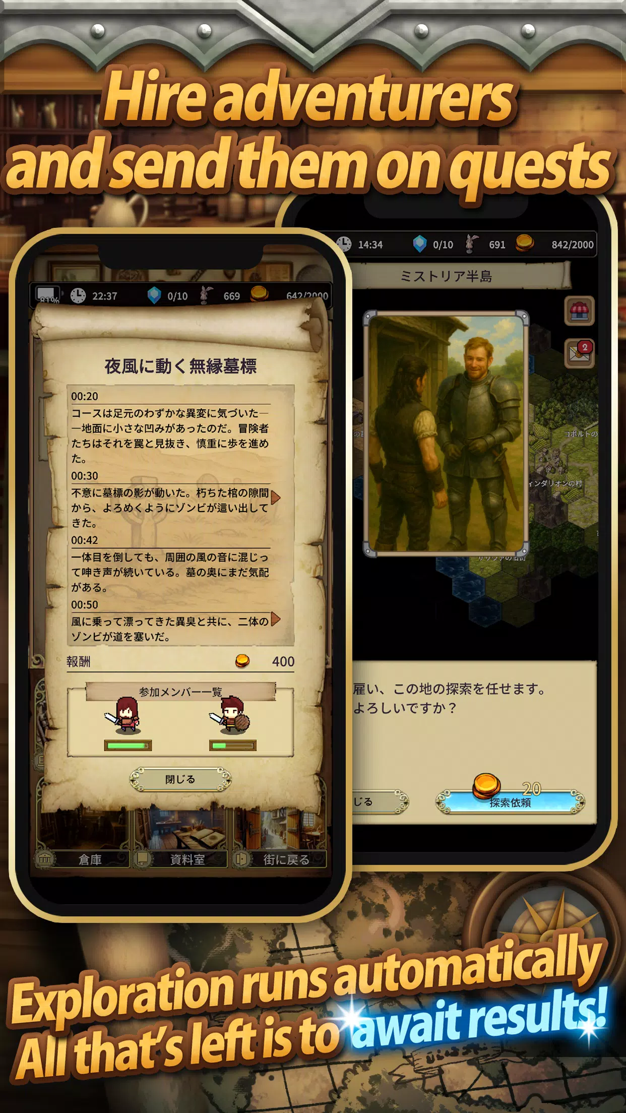 Idle Game The Silent Archivist screenshot 3