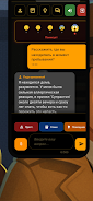 Детектив: тайны и улики screenshot 3