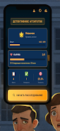Детектив: тайны и улики screenshot 1