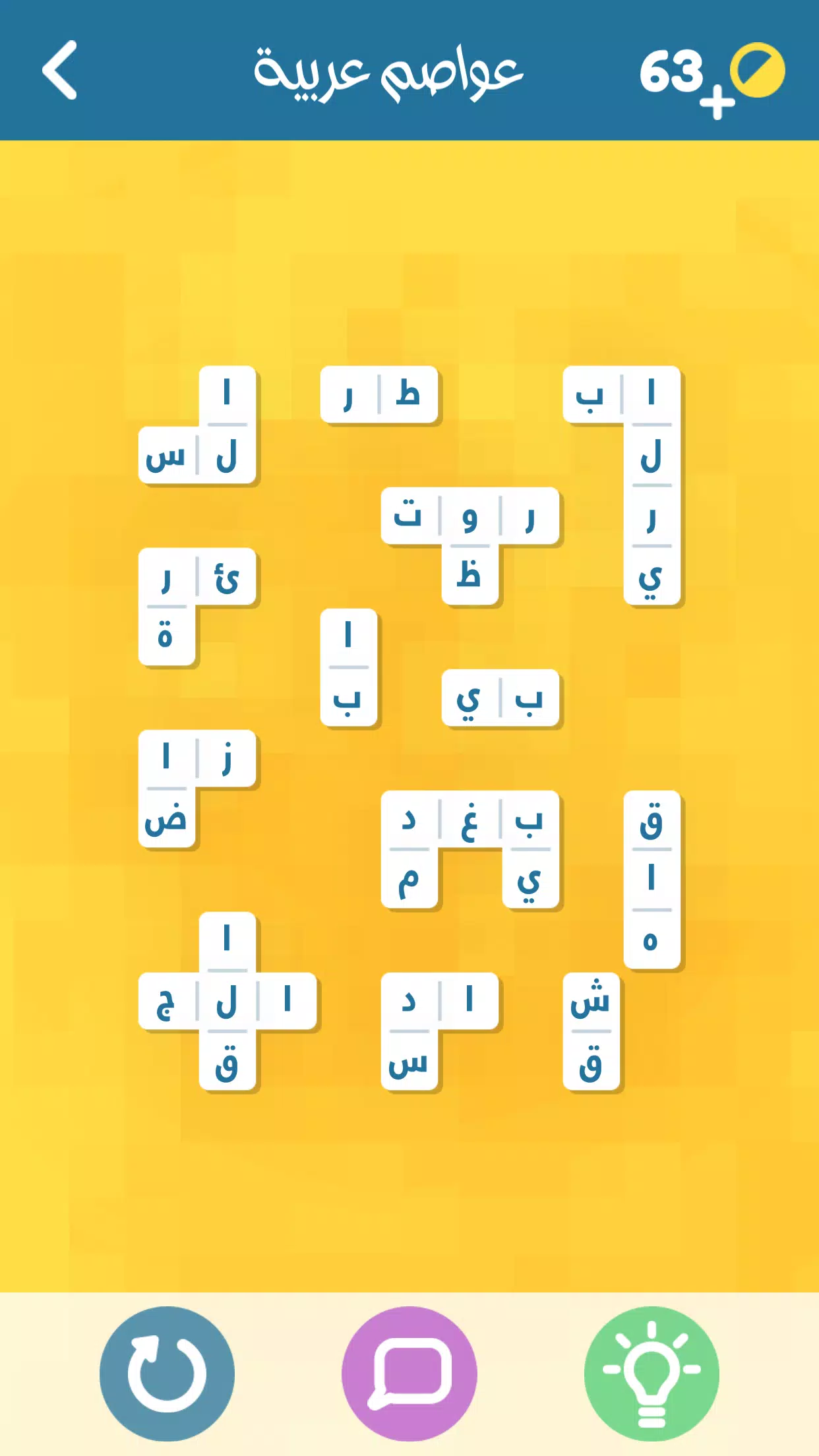 اشبكها screenshot 1