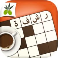 كلمات متقاطعة من زيتونة - رشفة APK