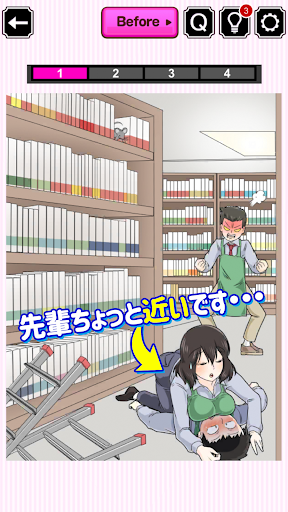Lucky Trouble screenshot 2