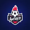 Derby APK