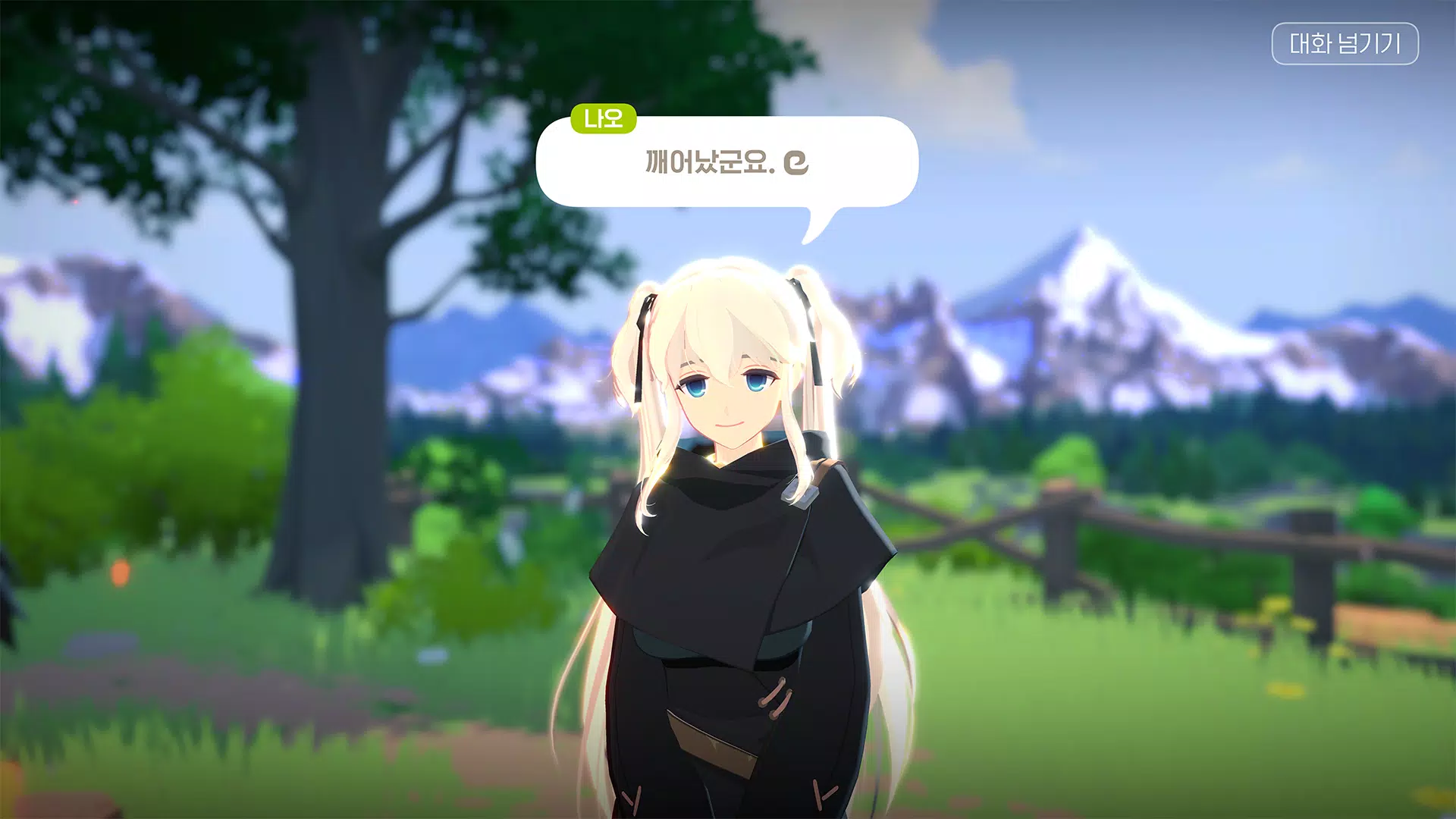 Mabinogi Mobile screenshot 8