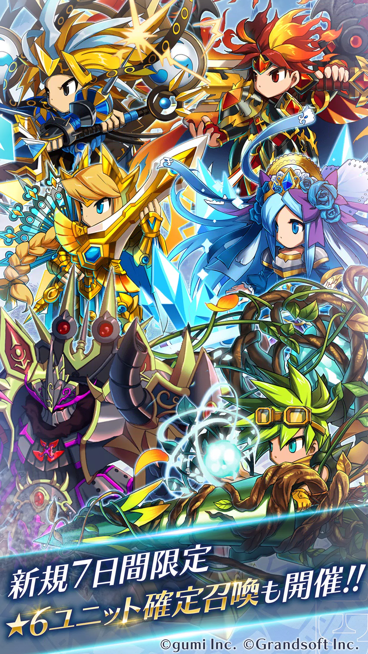 BRAVE FRONTIER LEGION screenshot 2