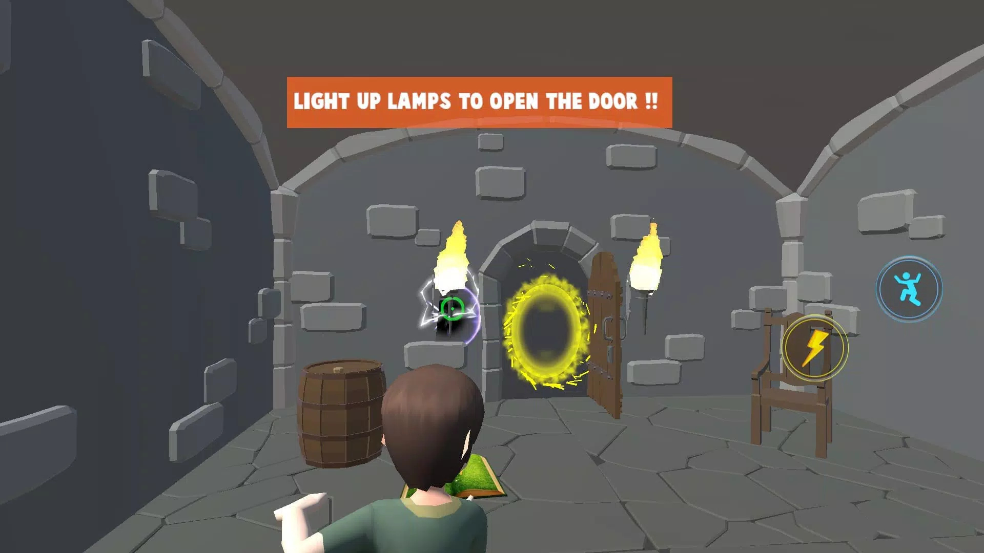 PowerPath screenshot 7