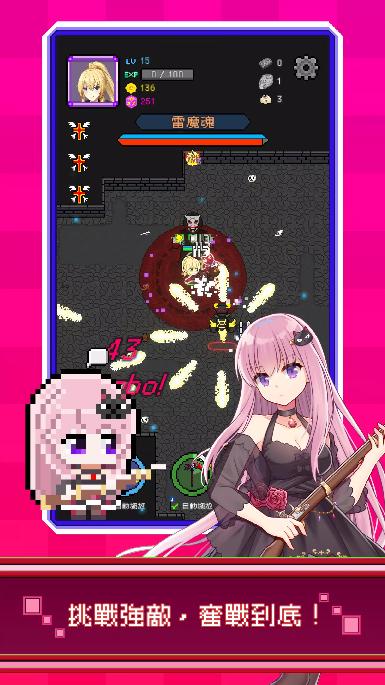 神代紀事：像素風Roguelike遊戲 screenshot 2