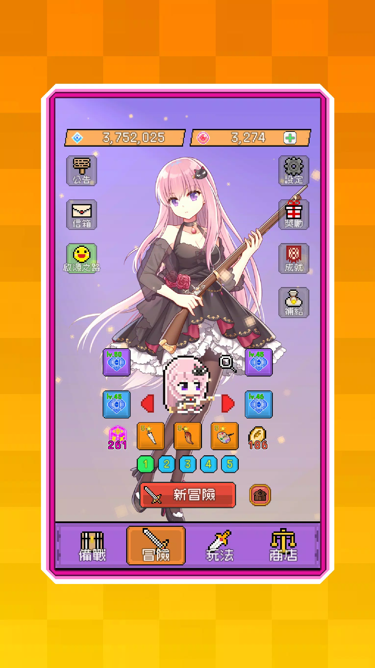 神代紀事：像素風Roguelike遊戲 screenshot 5