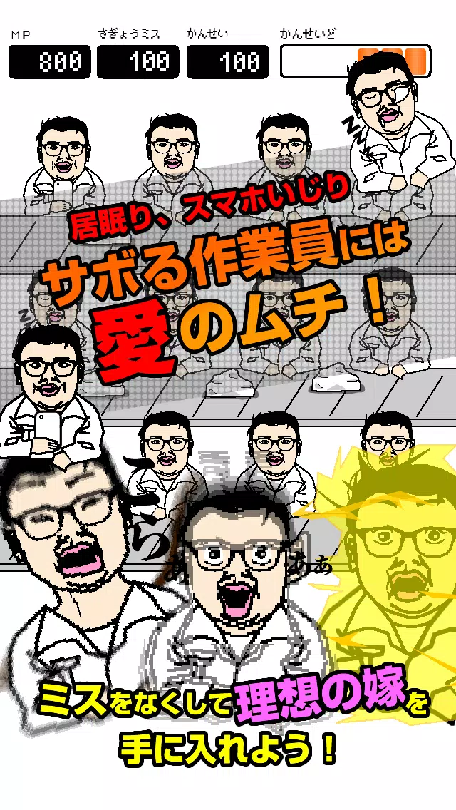 Mai Waifu factory Make Kawaii screenshot 1