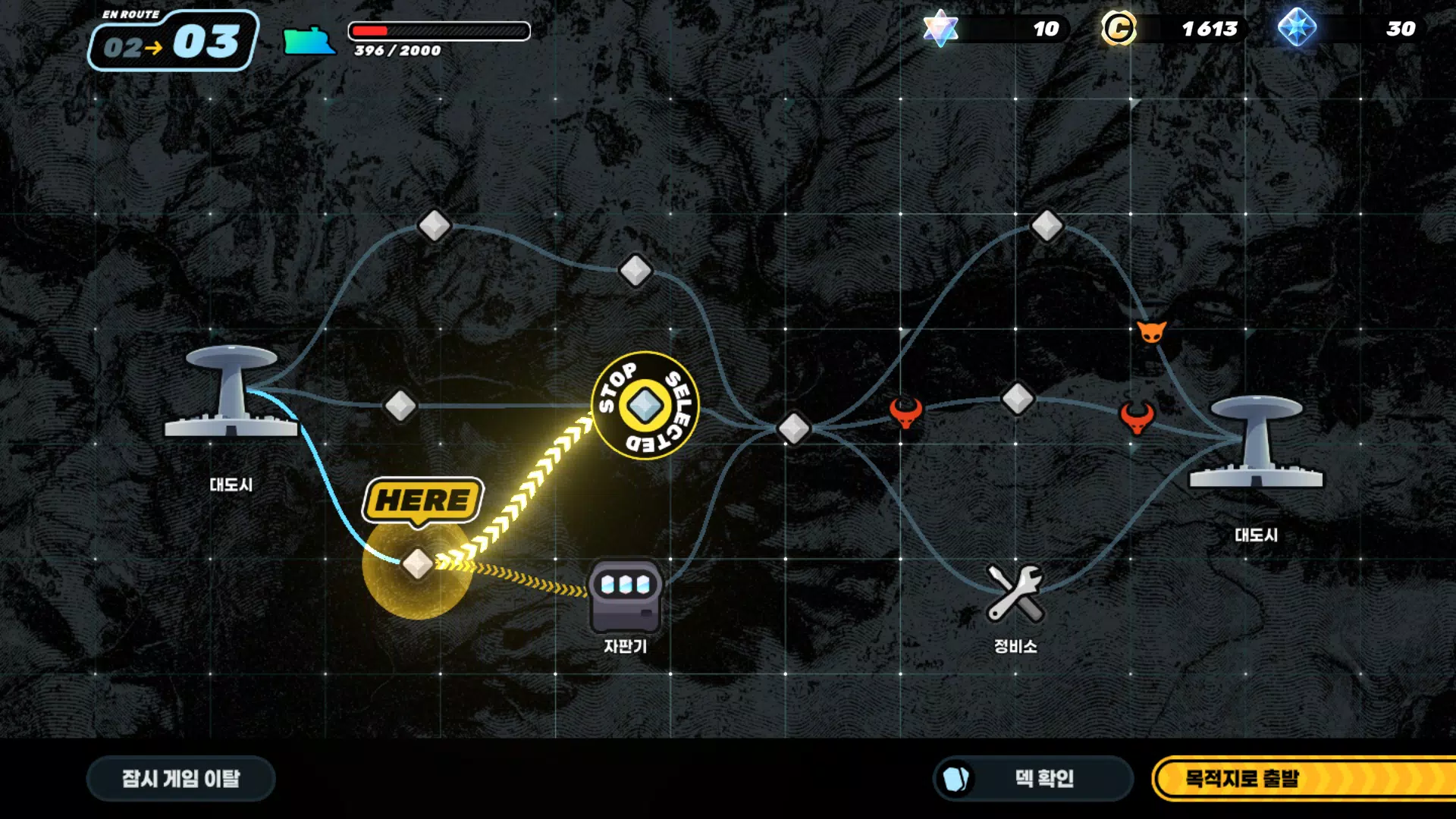 Card Train screenshot 2