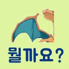 오늘의 포켓은 뭘까요? 2 APK