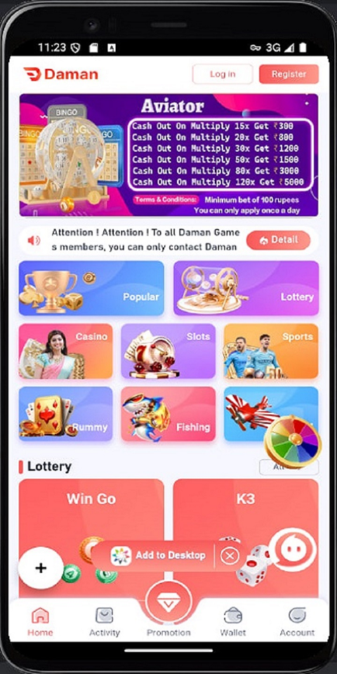 S333 Registration Apk Games screenshot 4