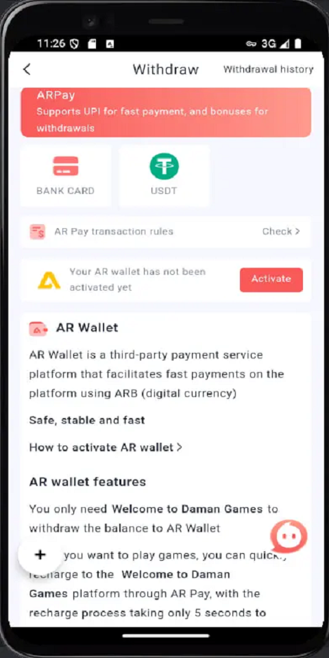 S333 Registration Apk Games screenshot 1