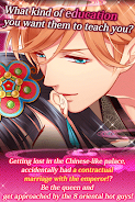 Oriental Bride of the Emperor screenshot 12