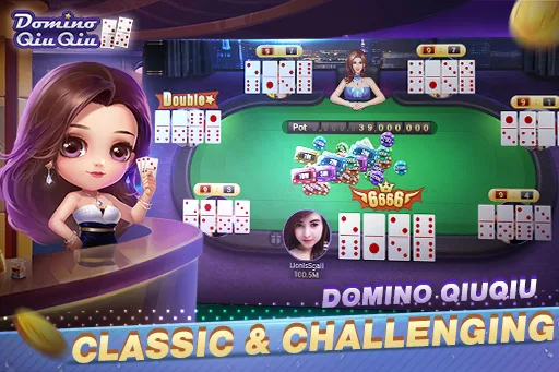 Domino QiuQiu screenshot 1