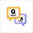 Sawal Jawab APK