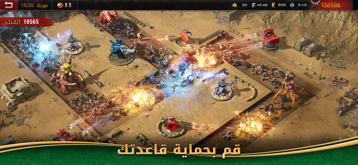 Age of Origins - حرب الزومبي screenshot 3
