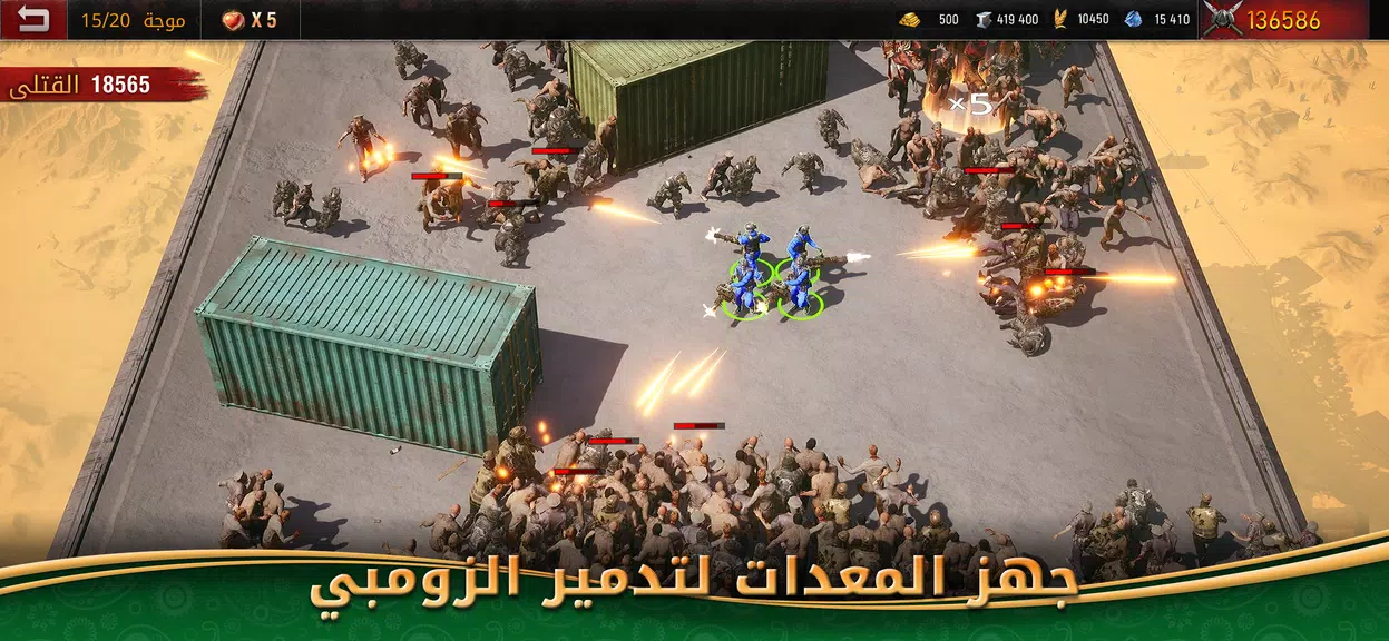 Age of Origins - حرب الزومبي screenshot 1
