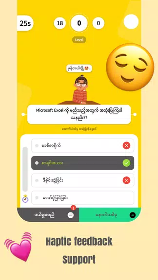 Guess the Songs, Quiz screenshot 2