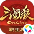 三国杀OL互通版 APK