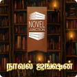 Novel Junction-Tamil Novels APK