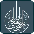 ادعية الامام الرضا APK
