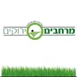 מרחבים ירוקים - GreenFields APK