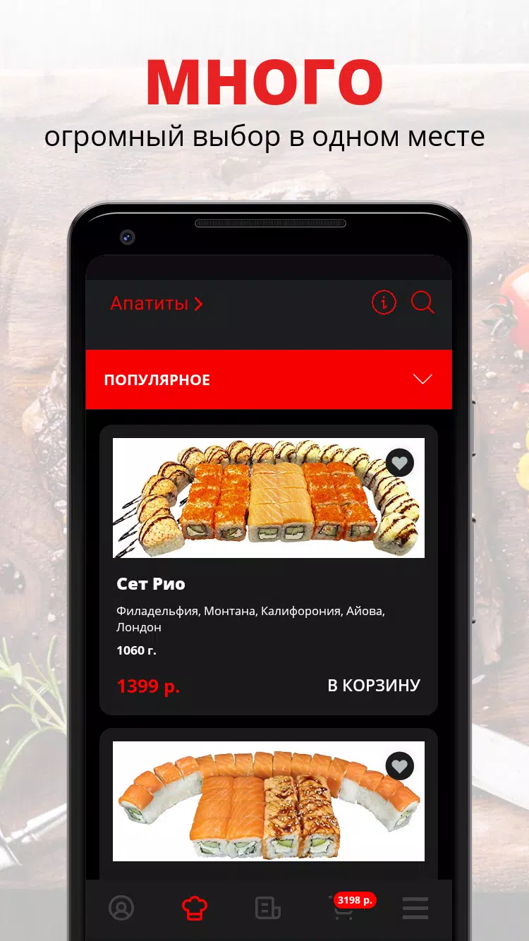Rolling Rolls screenshot 1