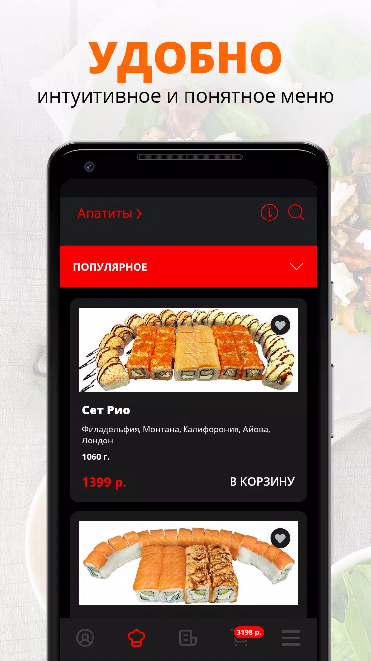 Rolling Rolls screenshot 2
