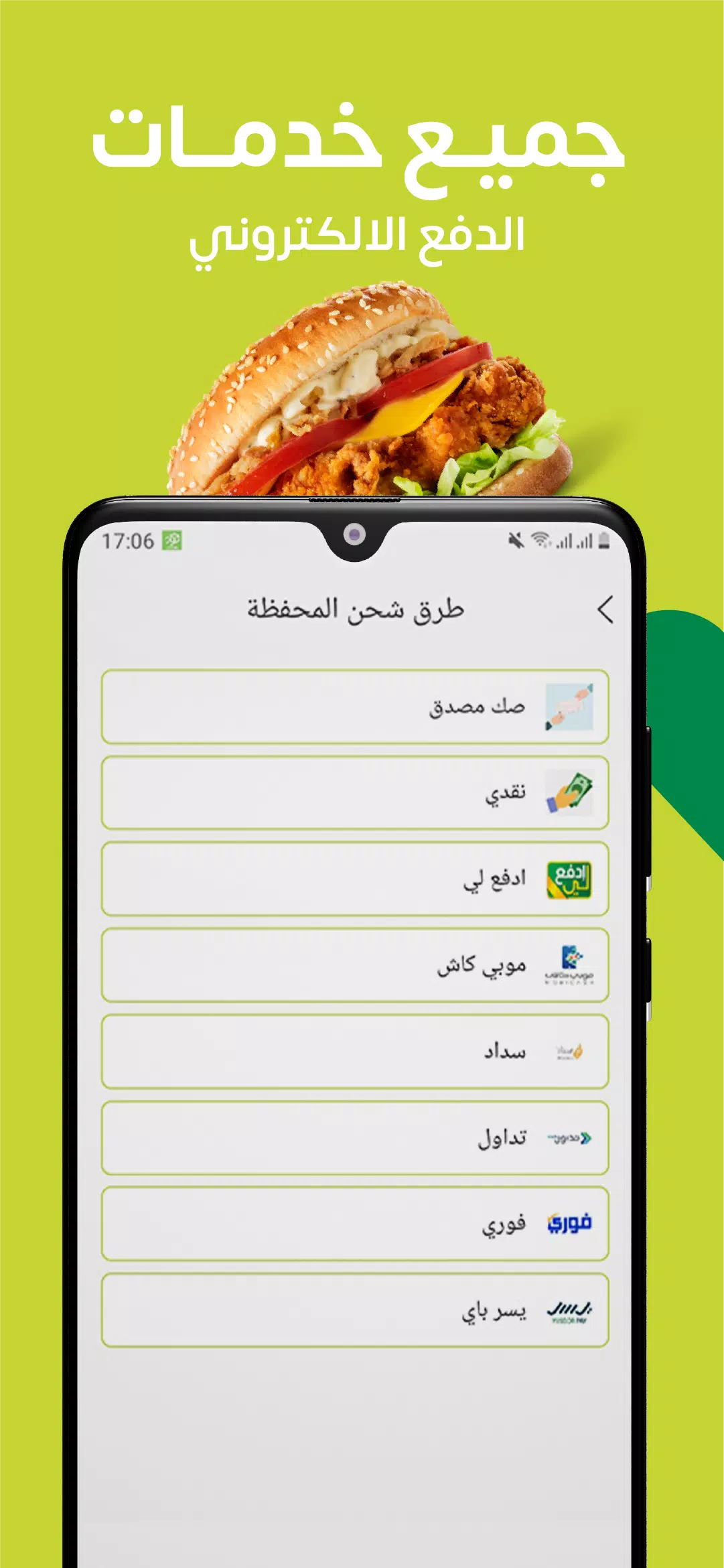 Boxy screenshot 2