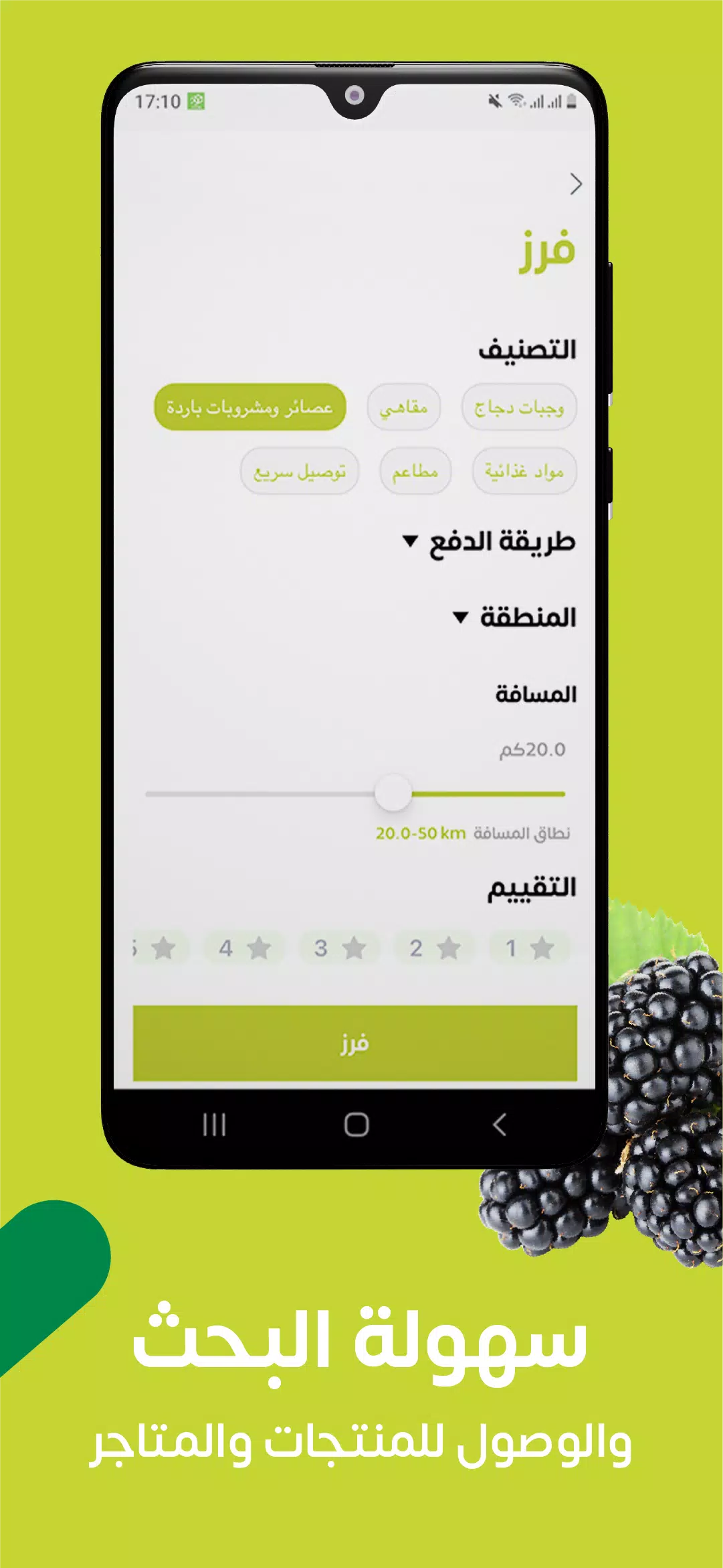 Boxy screenshot 5