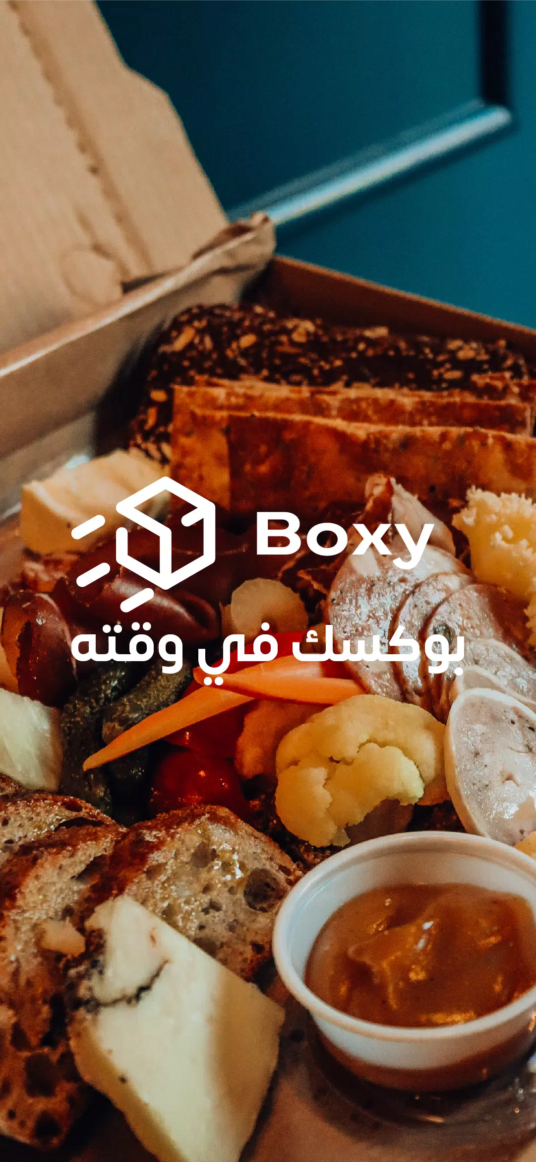 Boxy screenshot 1
