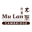 Mu Lan Cambridge APK