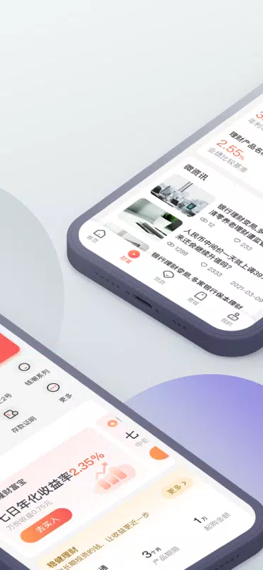泰隆银行 screenshot 2