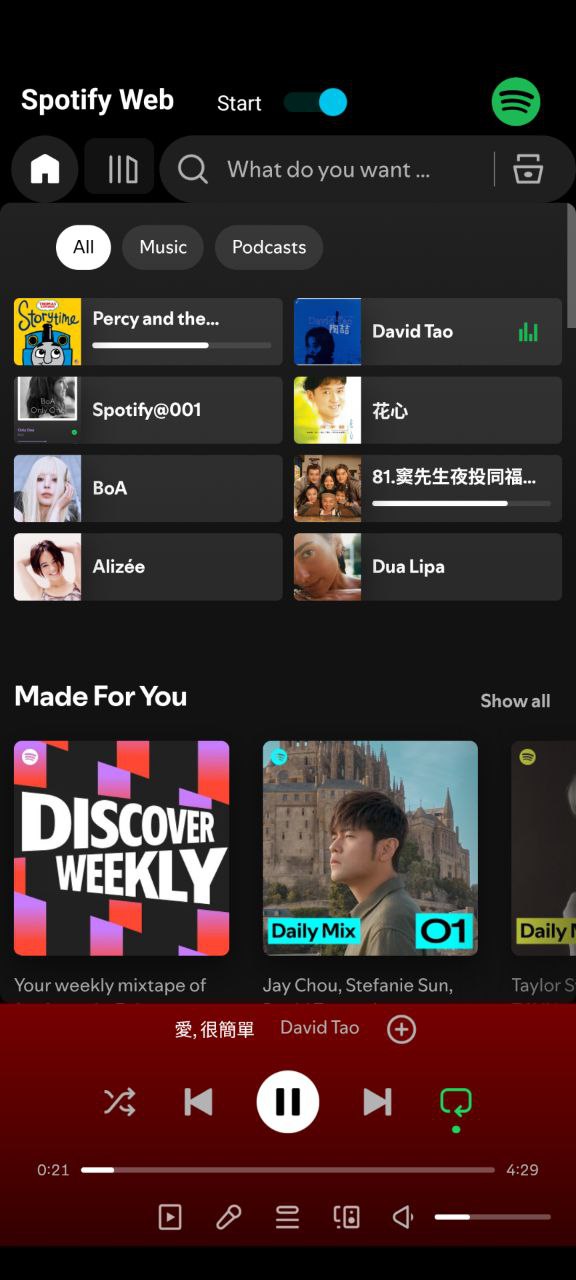 Spotify Web screenshot 3